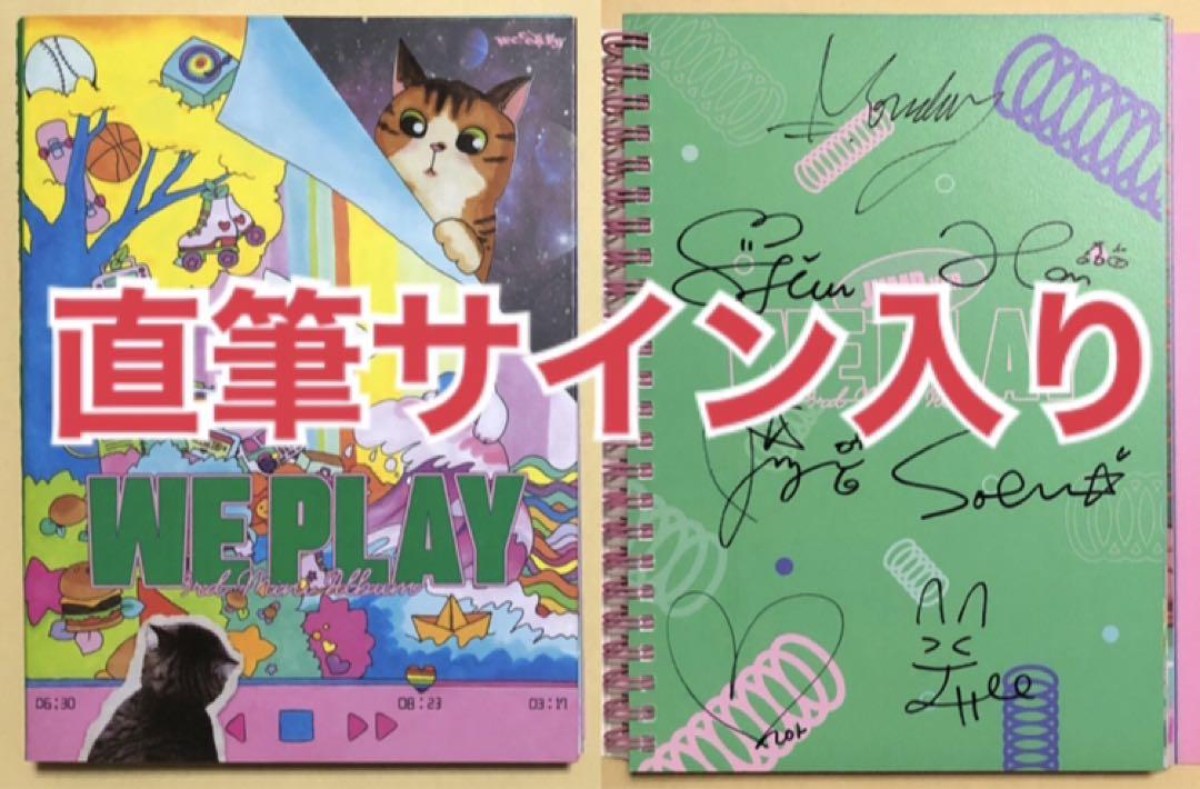 Weeekly We Play 直筆サイン入り CD アルバム トレカ