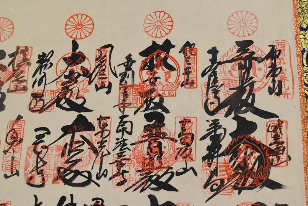 西国三十三箇所霊場集印肉筆掛軸/仏事掛/掛軸/名家伝来/AA-530