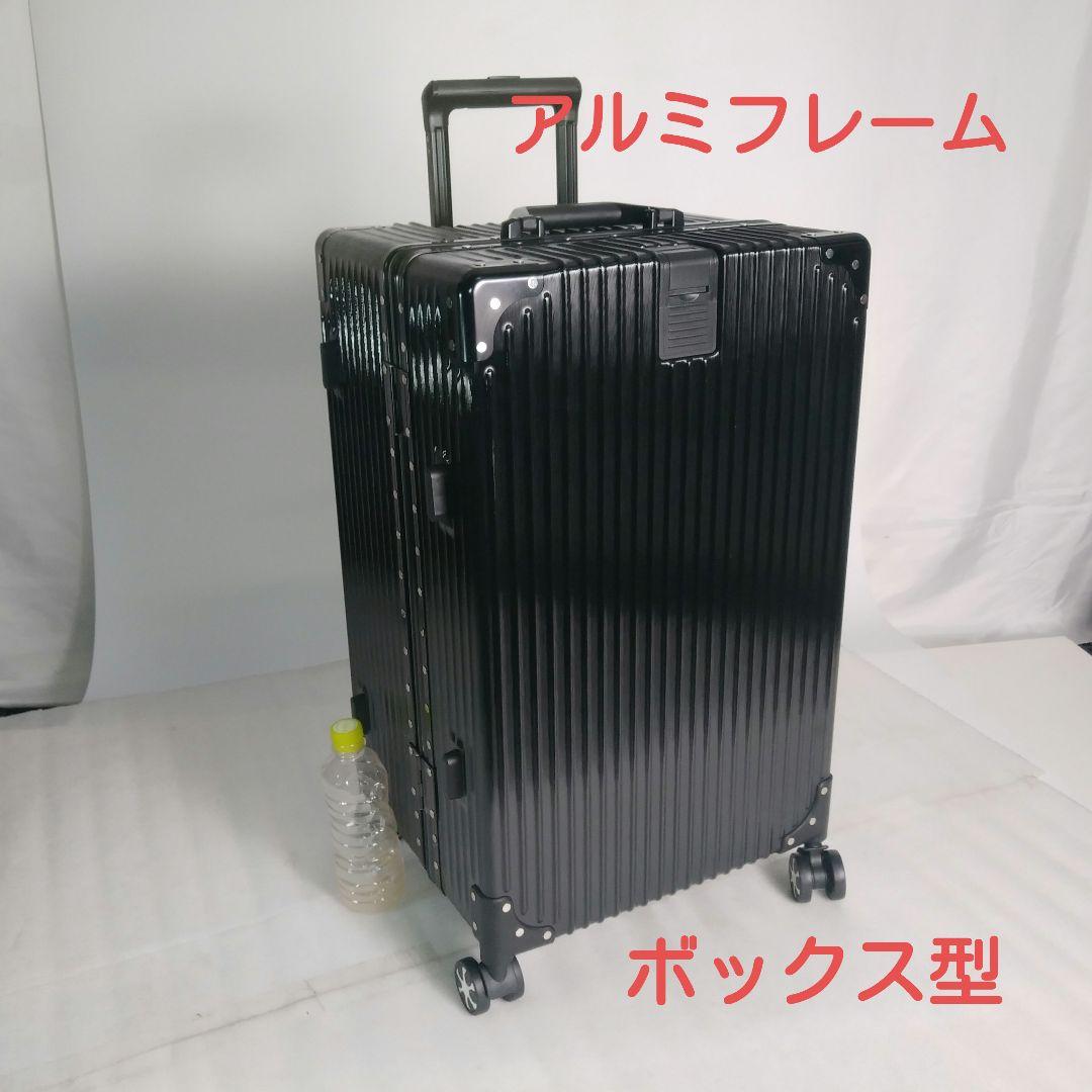 す115　Mサイズ　アルミフレーム　ボックス型　スーツケース　TSA　ブラック
