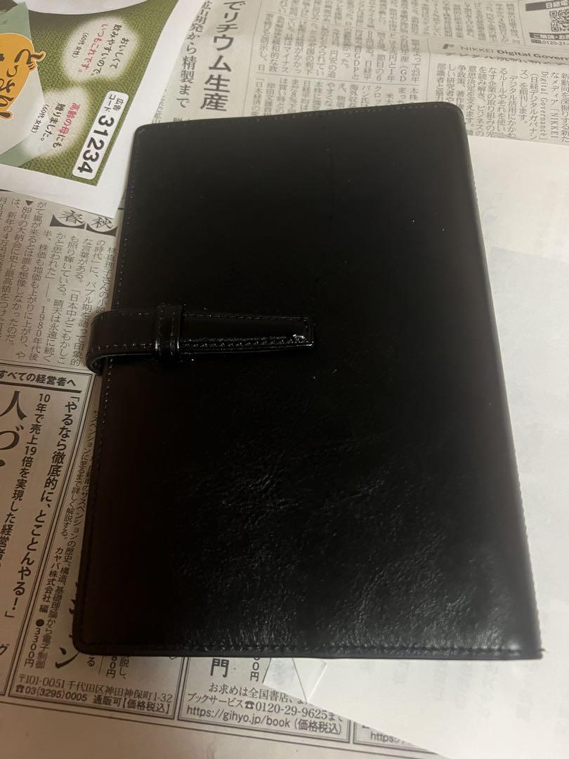 システム手帳