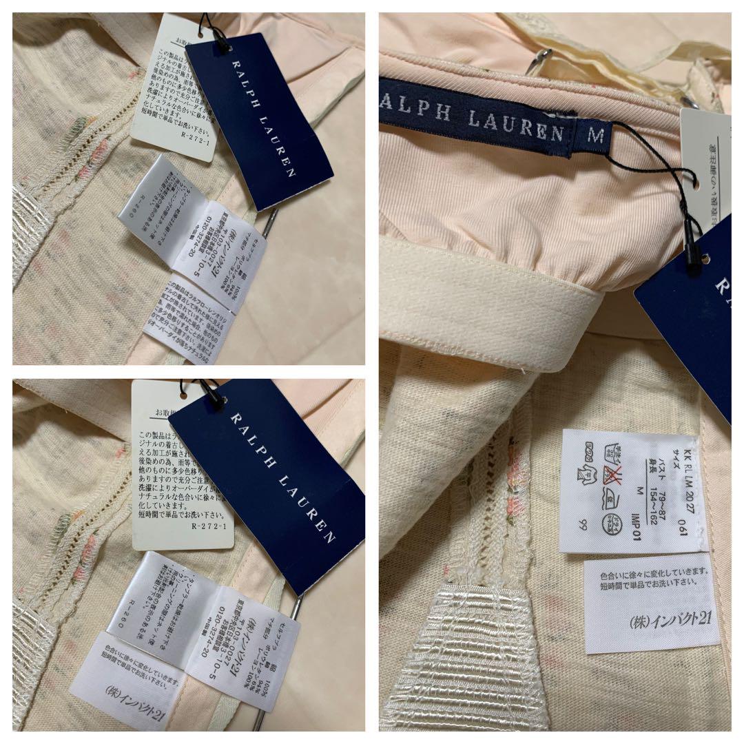 新品‼︎ ラルフローレン アンティークでお洒落なキャミソール❤︎ インナーにもOK