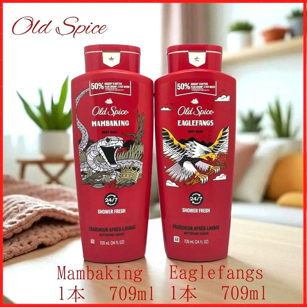 オールドスパイス Amazon | オールドスパイス Old Spice クラシック