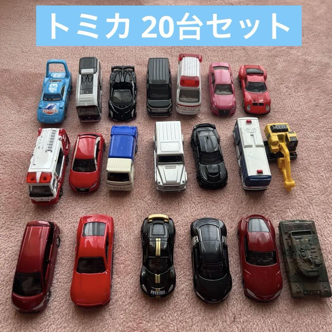 激安の 20台セット トミカ まとめ売り メルカリ - ミニカー