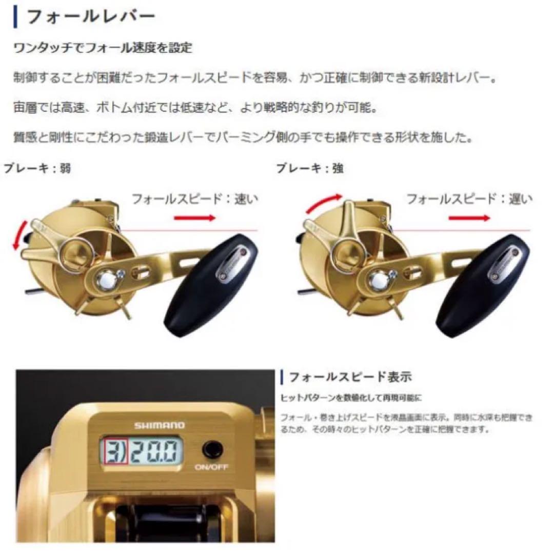 シマノ オシアコンクエストCT