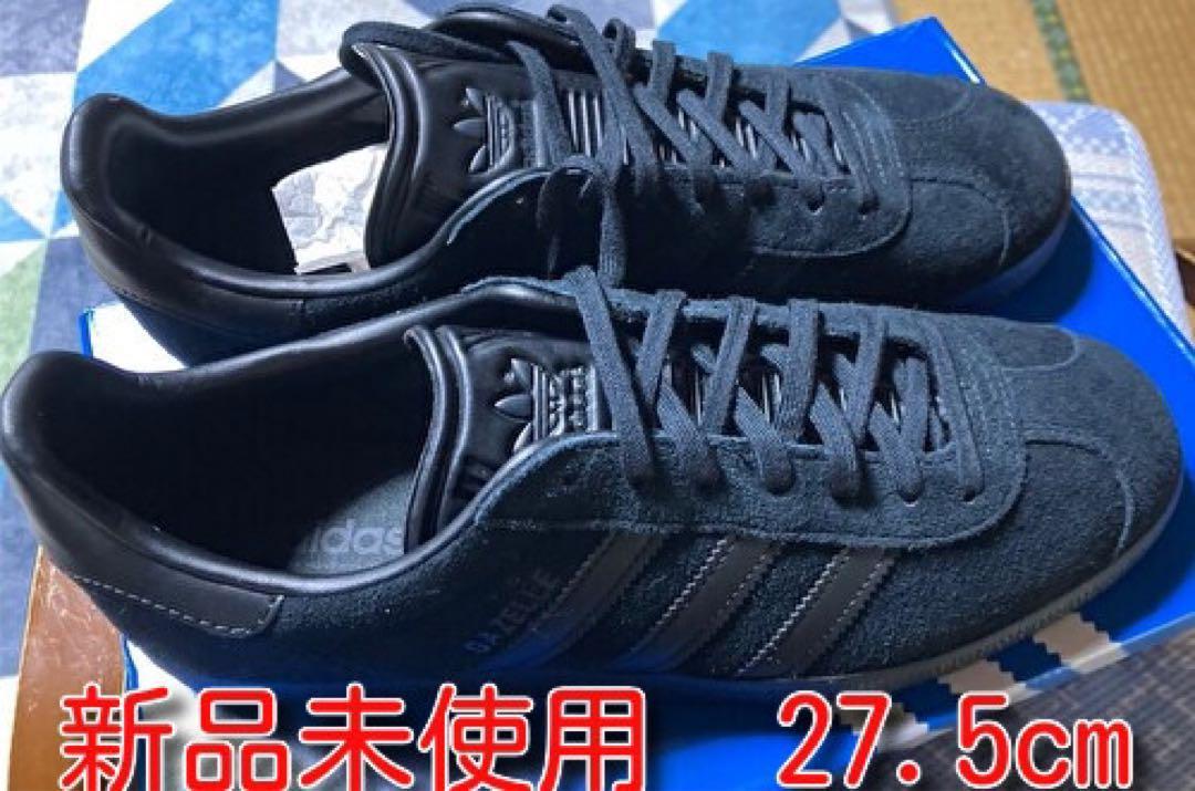 adidas GAZELLE トリプルブラック 27.5cm