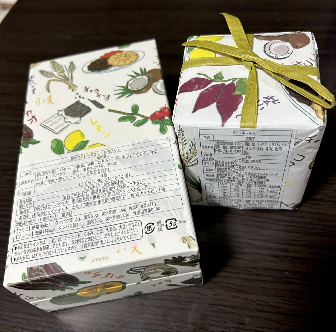 村上隆　となりの開花堂　桜クッキー缶　桜のマドレーヌセット