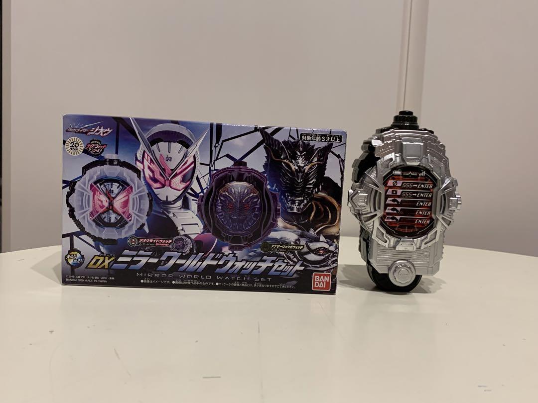 仮面ライダージオウDX玩具まとめ売り