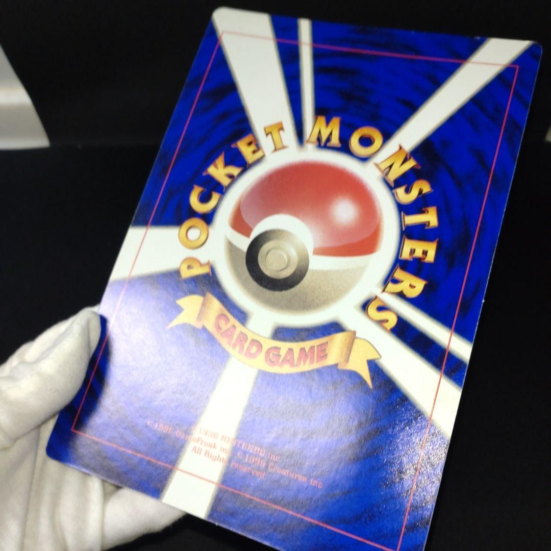 【1枚美品　2枚良品】ポケモン広場　旧裏　コロコロコミック付録　ジャンボカード 1枚美品 2枚良品】ポケモン広場 旧裏 コロコロコミック付録