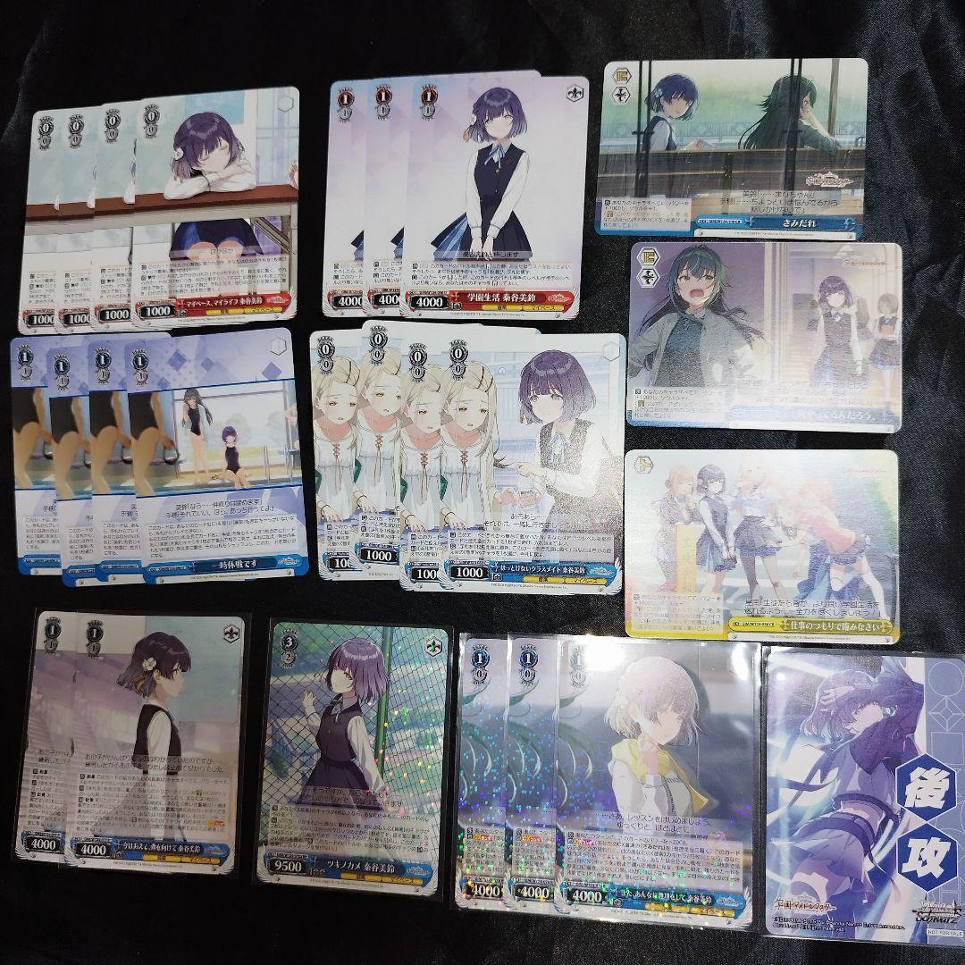 ヴァイス 学マス RRまとめ売りセット 秦谷美鈴 ヴァイスシュヴァルツ ヴァイス RR セット 学マス