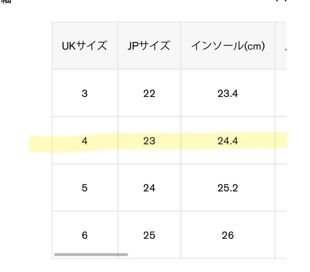 HUNTER 長靴 レインブーツ 黒 ブラック