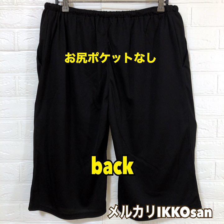 大きいサイズメンズ 4L~5L 吸水速乾 甚平 バックプリント スカル ジンベイ - メルカリ 大きいサイズメンズ 4L~5L 吸水速乾 甚平 バックプリント スカル ジンベイ - メルカリ