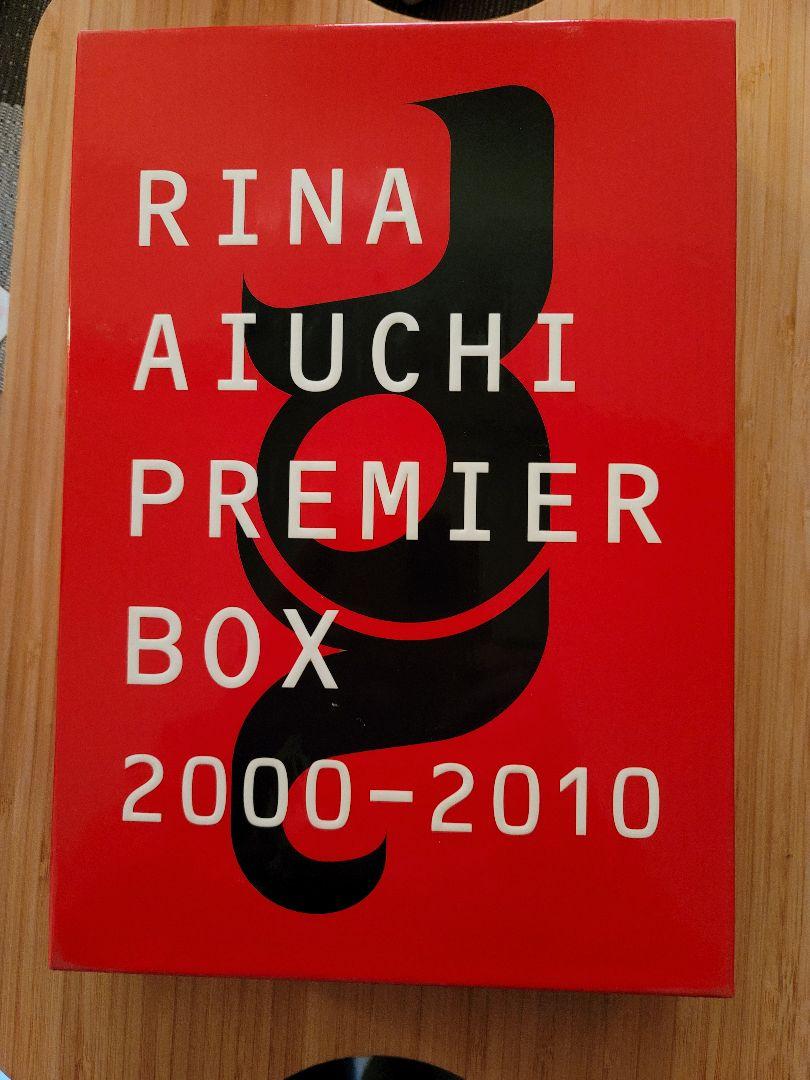 ミュージック RINA AIUCHI PREMIERBOX 2000-2010