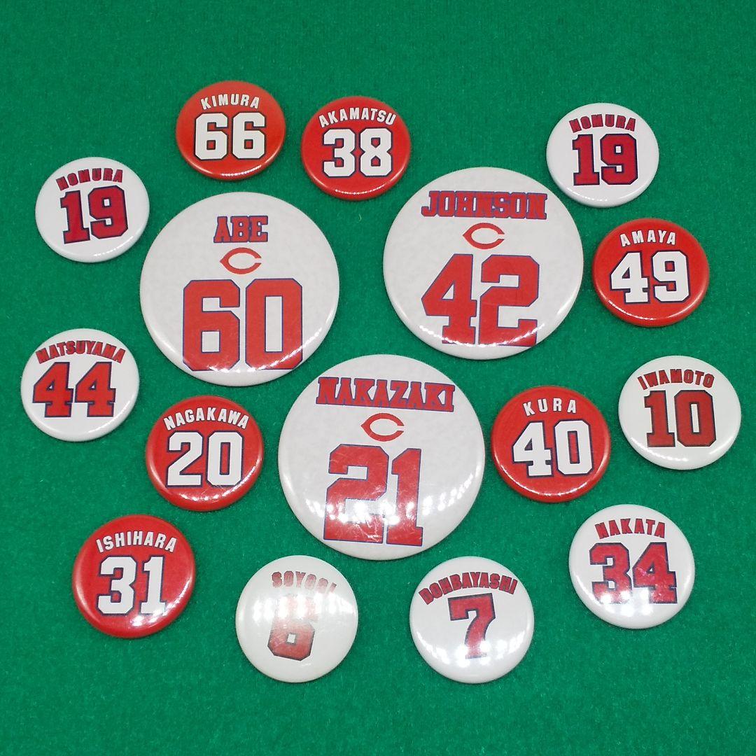 広島カープ他　プロ野球　バッジ カープバッジ 16個 CARP 広島カープ - メルカリ