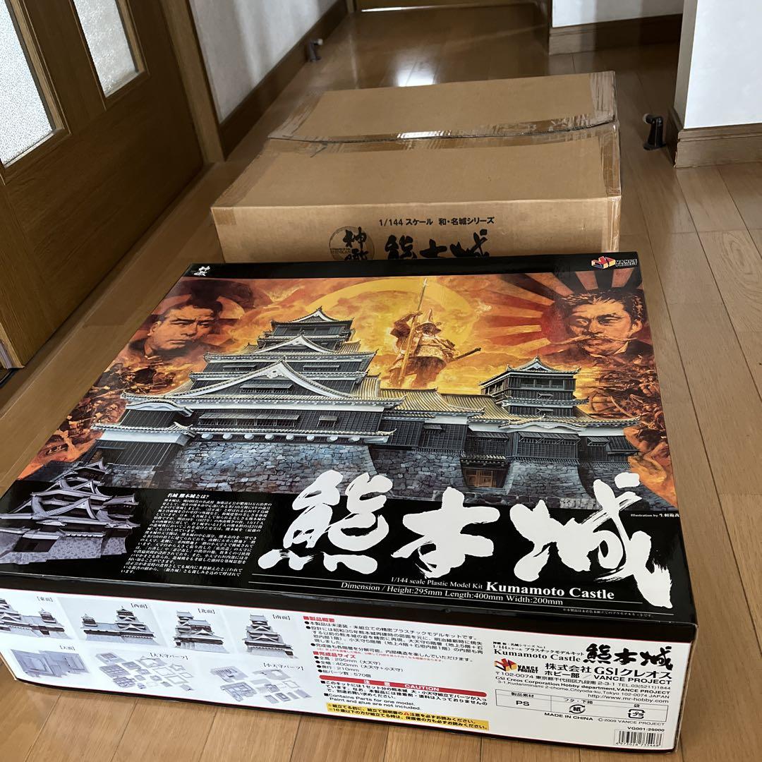 神瞰 和・名城シリーズ 1/144 熊本城 プラモデル GSIクレオス