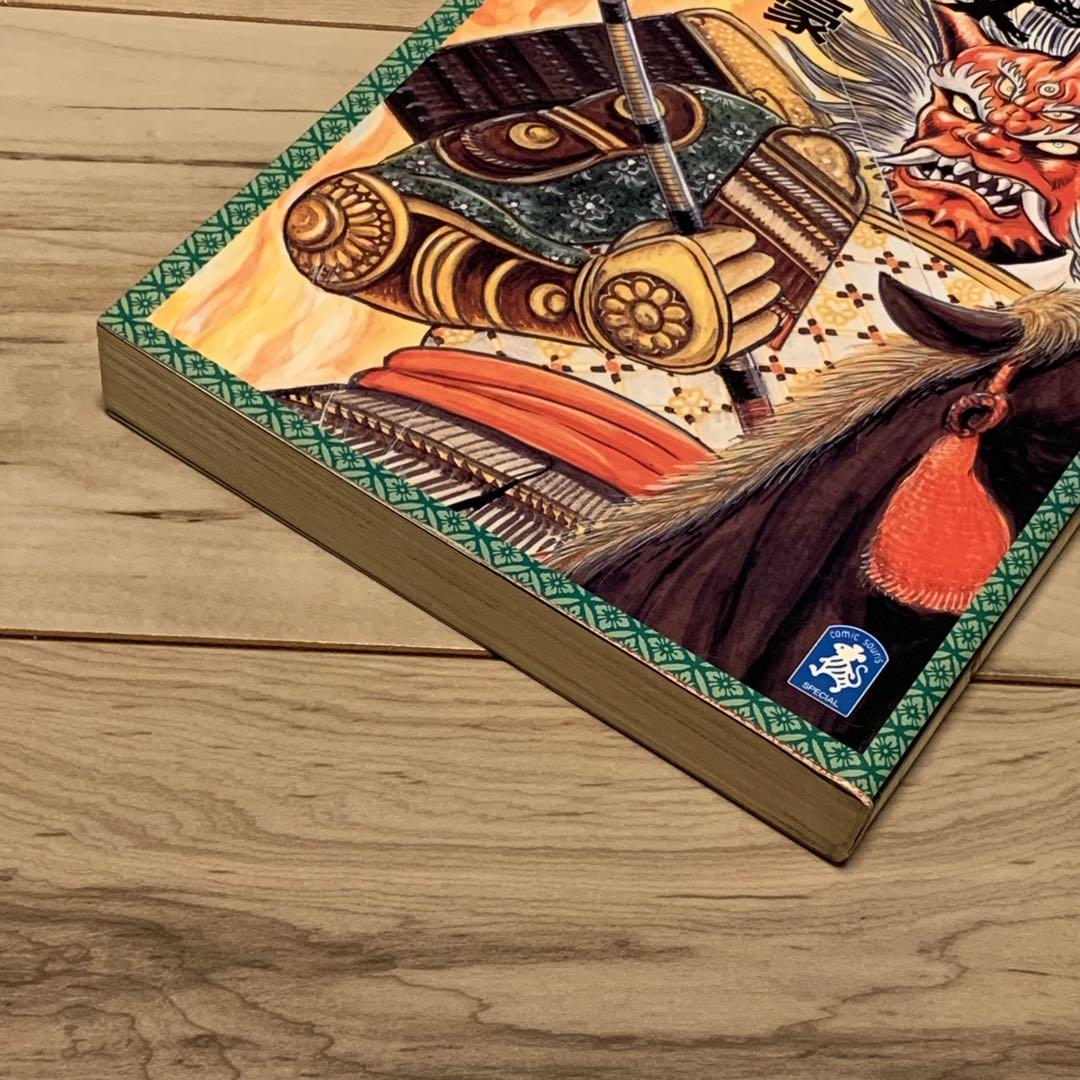 Amazon.co.jp: 手天童子 コミック 1-5巻セット（講談社） : 豪