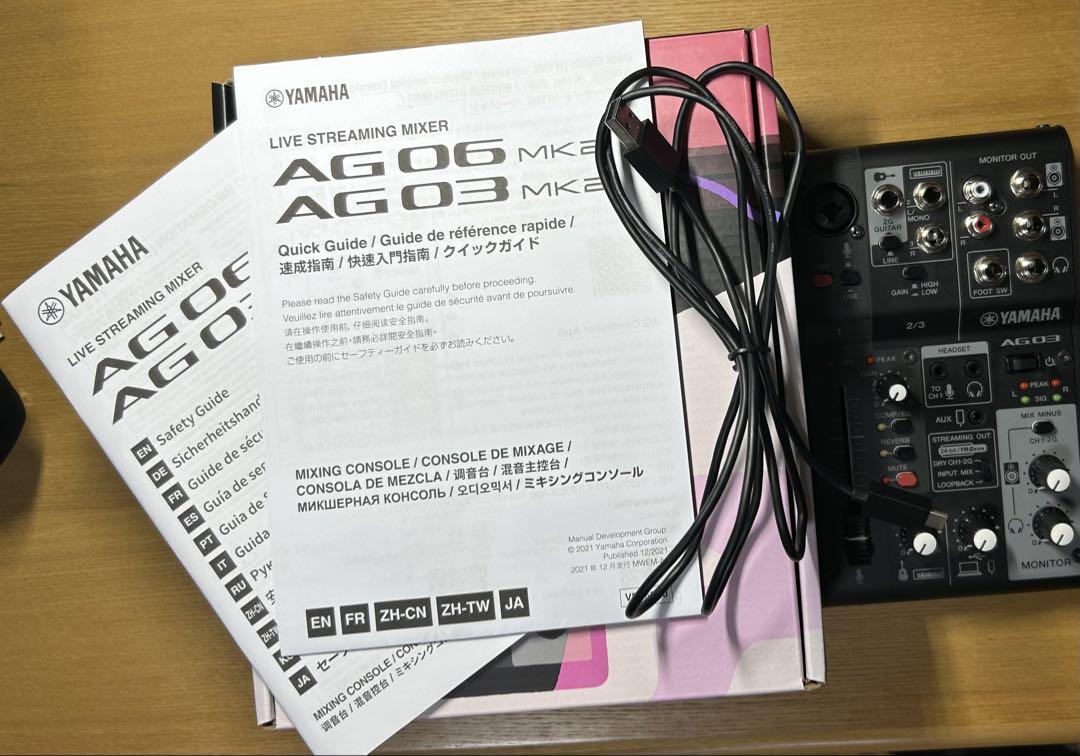 YAMAHA AG03 MK2 オーディオインターフェース