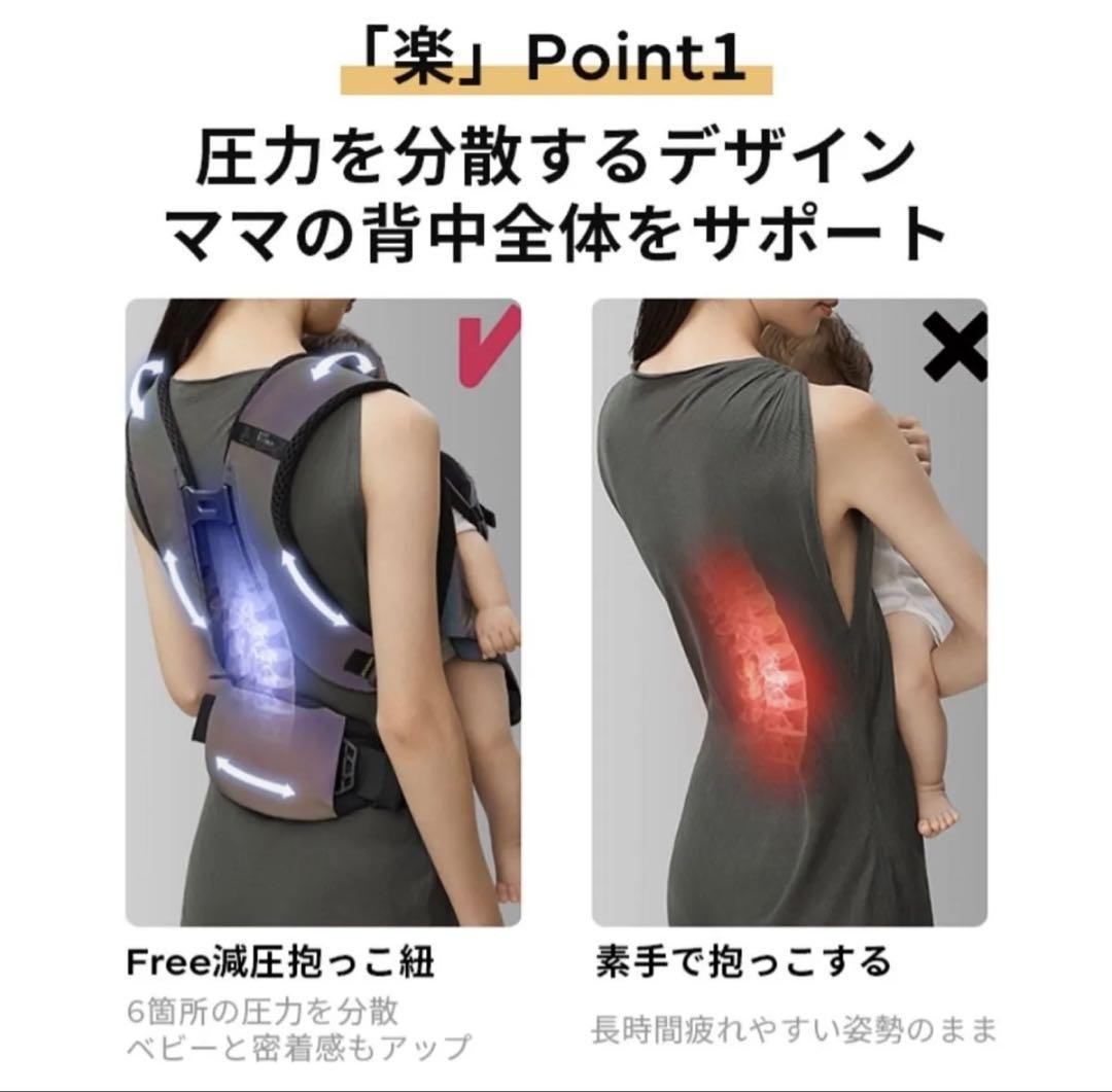 美品【Bc Babycare】抱っこ紐 ブラック 0歳〜36歳