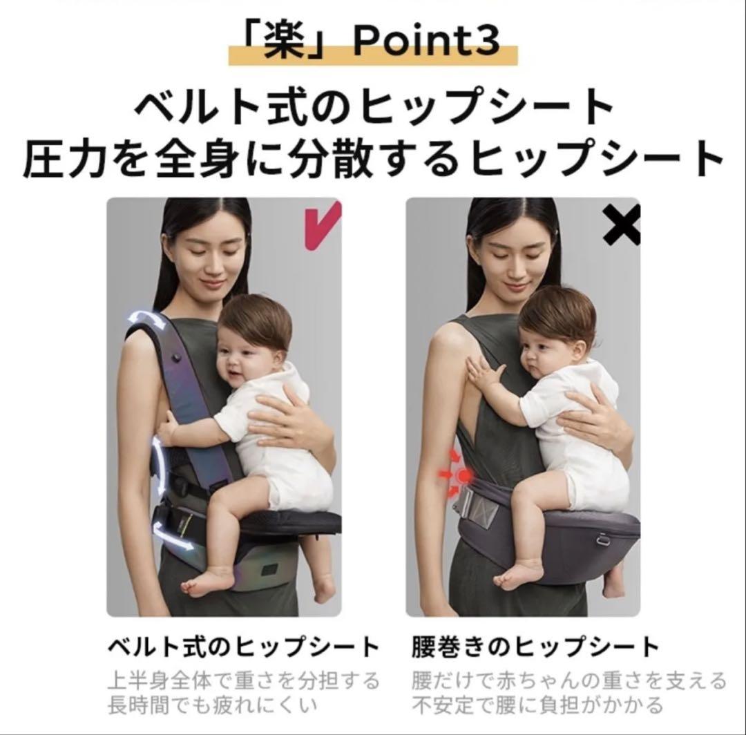 美品【Bc Babycare】抱っこ紐 ブラック 0歳〜36歳