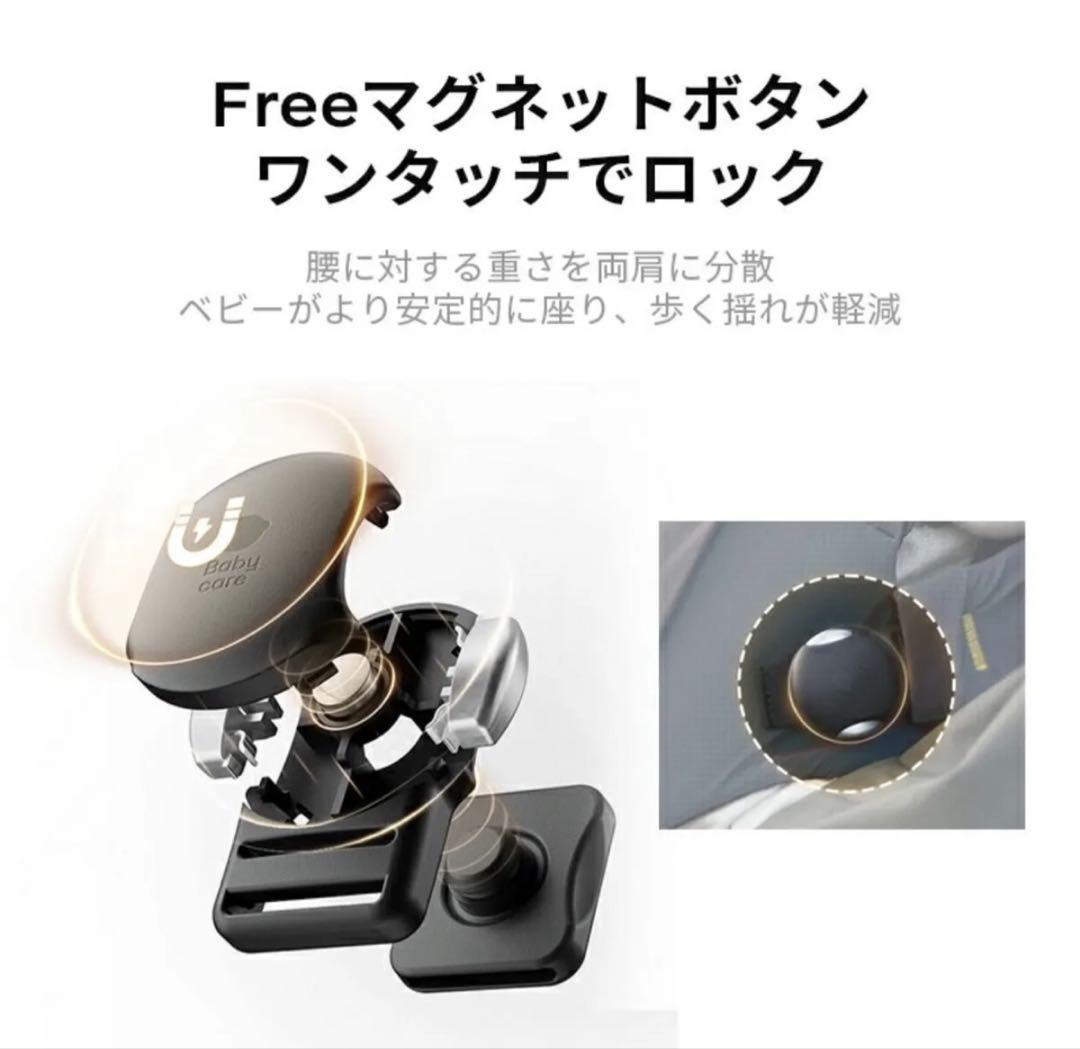美品【Bc Babycare】抱っこ紐 ブラック 0歳〜36歳
