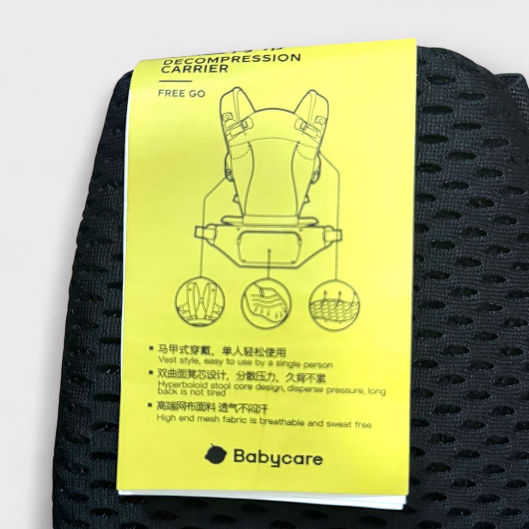 美品【Bc Babycare】抱っこ紐 ブラック 0歳〜36歳