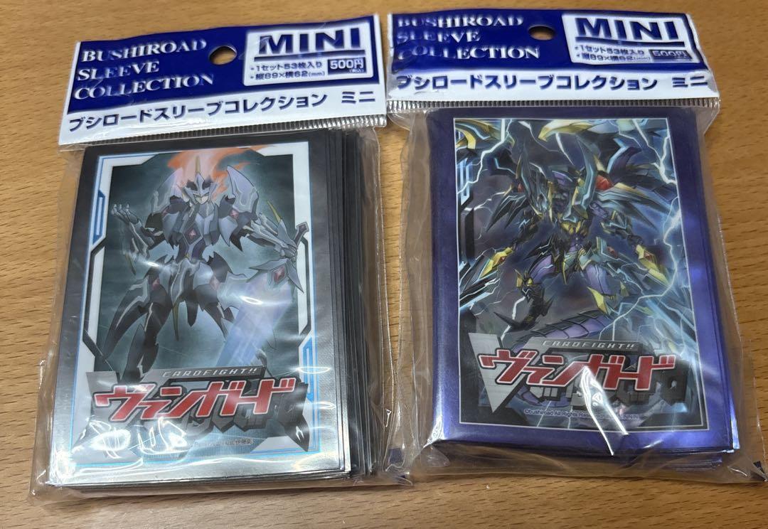 カードファイト ヴァンガード マジェスティ ロードブラスター スリーブ スリーブ『マジェスティ・ロードブラスター』【サプライ】{-}