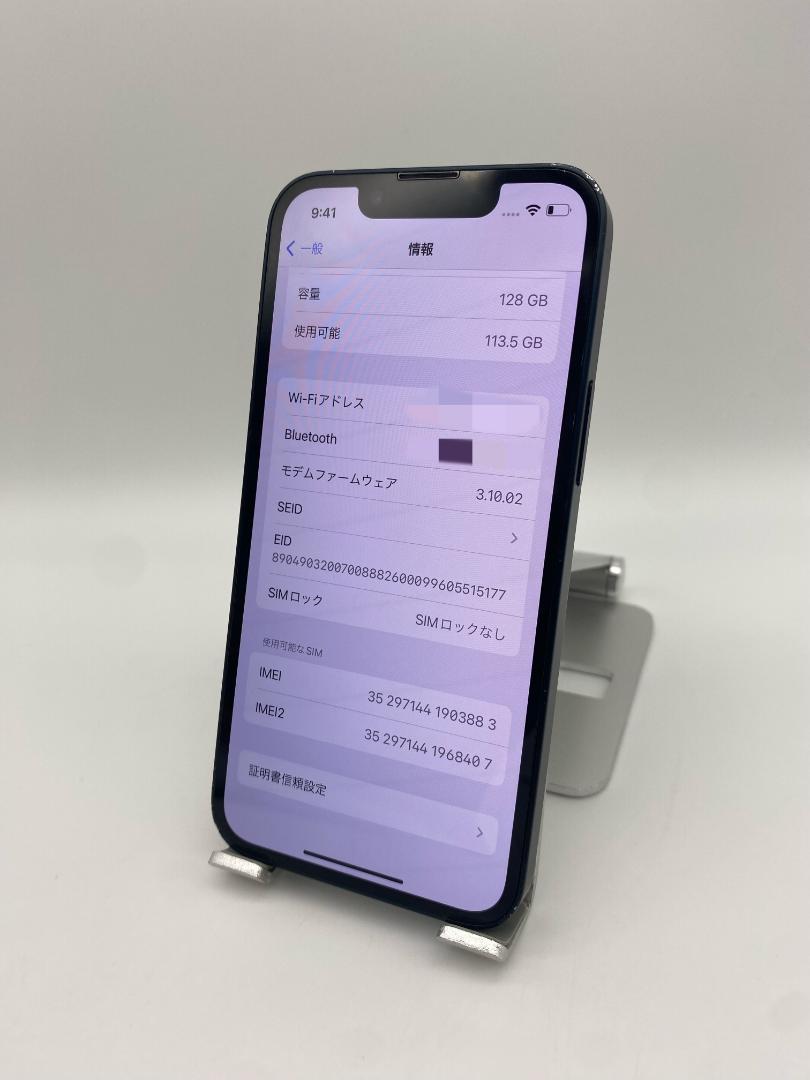 025iPhone13mini 128Gミッドナイト/シムフリー/新品バッテリー