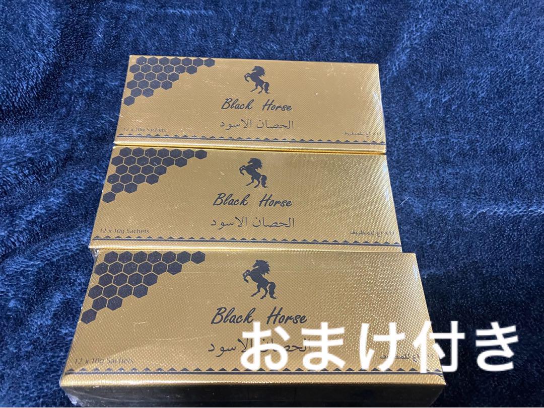 ブラックホースゴールドVIP 未開封3箱+3袋おまけ付き ロイヤルハニーVIP
