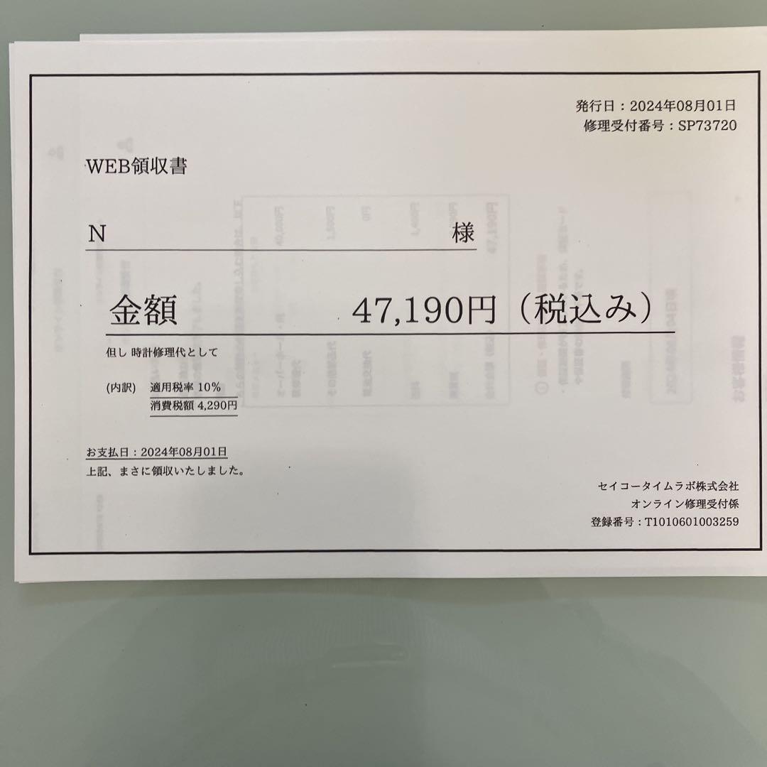 SEIKO クレドール GCAX981