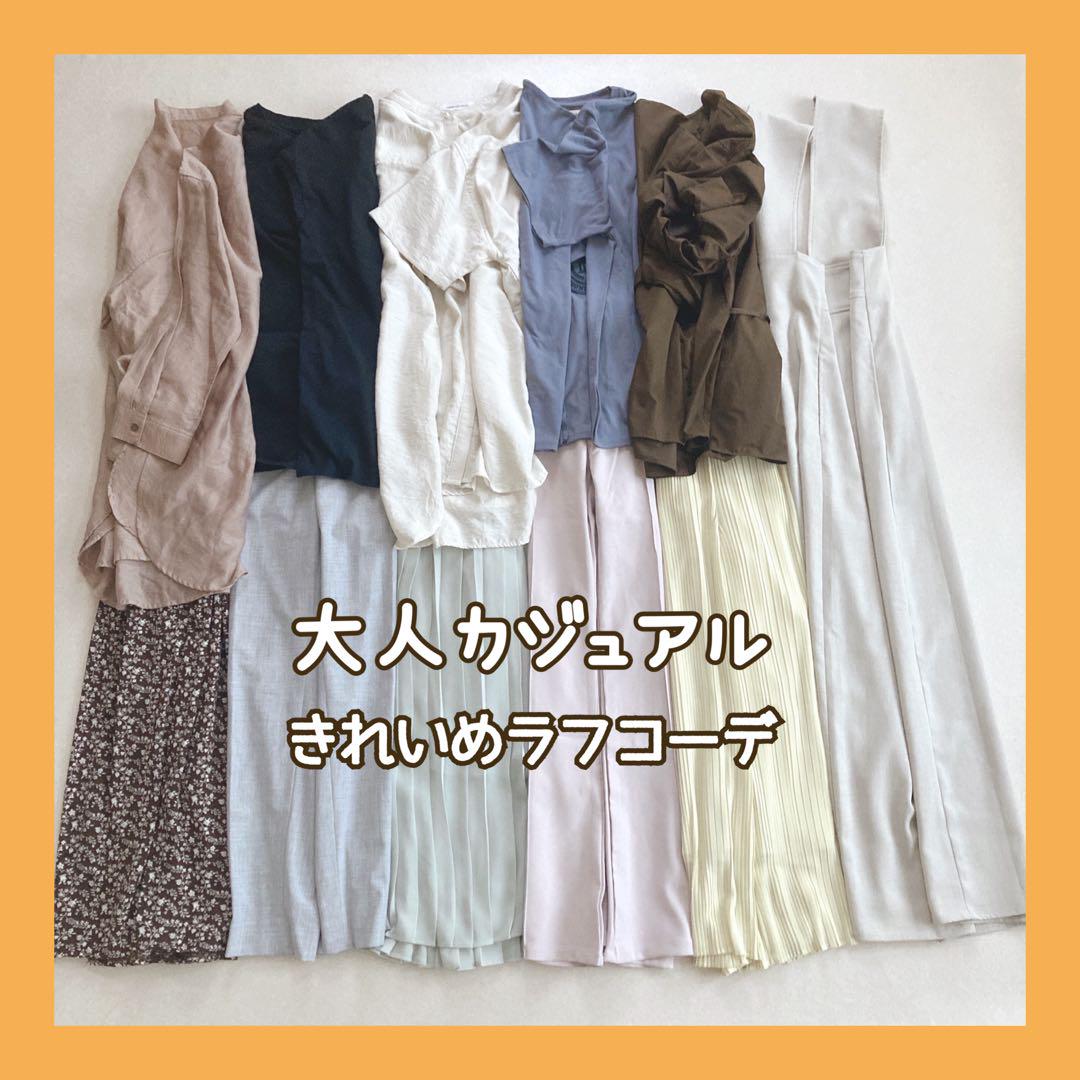 韓国 ファッション通販 大人カジュアル×ラフコーデ まとめ売り ￼コーデ売り レディース トップス