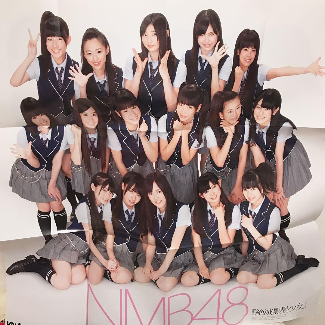 メルカリ ポスター Nmb48 1期生 アイドル 999 中古や未使用のフリマ