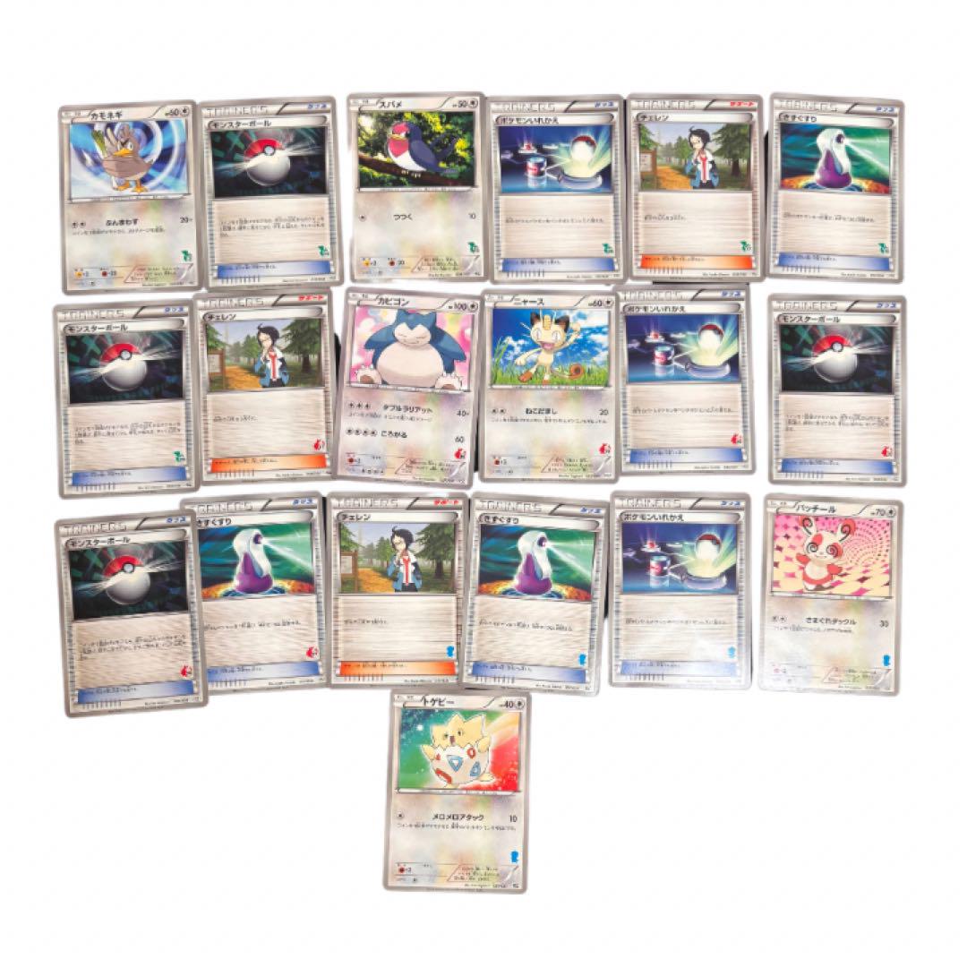 ポケモンカードゲームBW はじめてセット 全国図鑑版 - メルカリ ポケモンカードゲームBW はじめてセット 全国図鑑版 - メルカリ