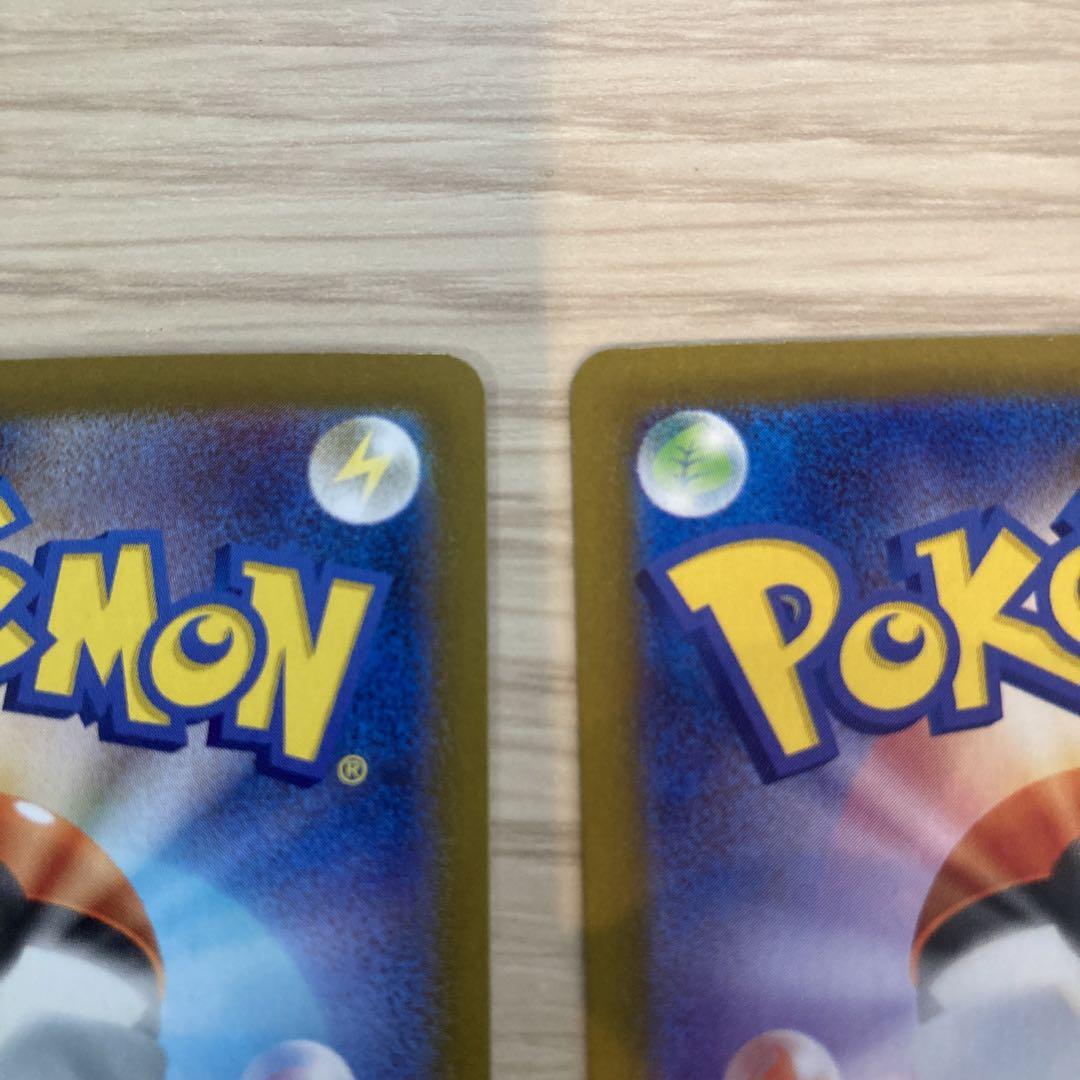 ポケモンカード　イーブイ　SAR マスターボールミラー