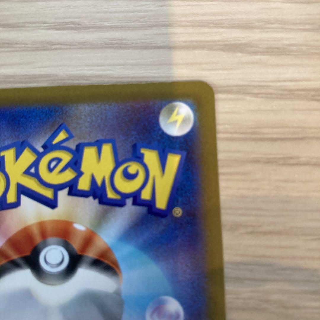 ポケモンカード　イーブイ　SAR マスターボールミラー