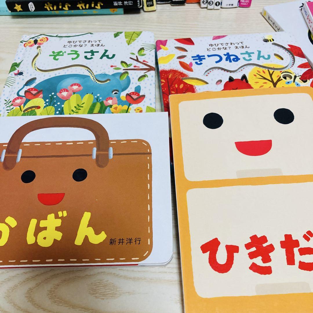 【最終値下げ！】0〜2歳　絵本・離乳食の本まとめ売り　20冊＋1冊