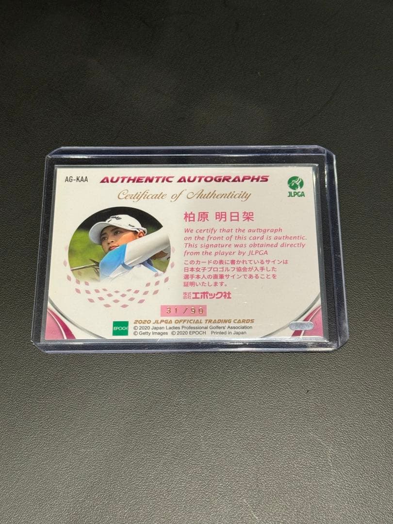 90枚 女子ゴルフ