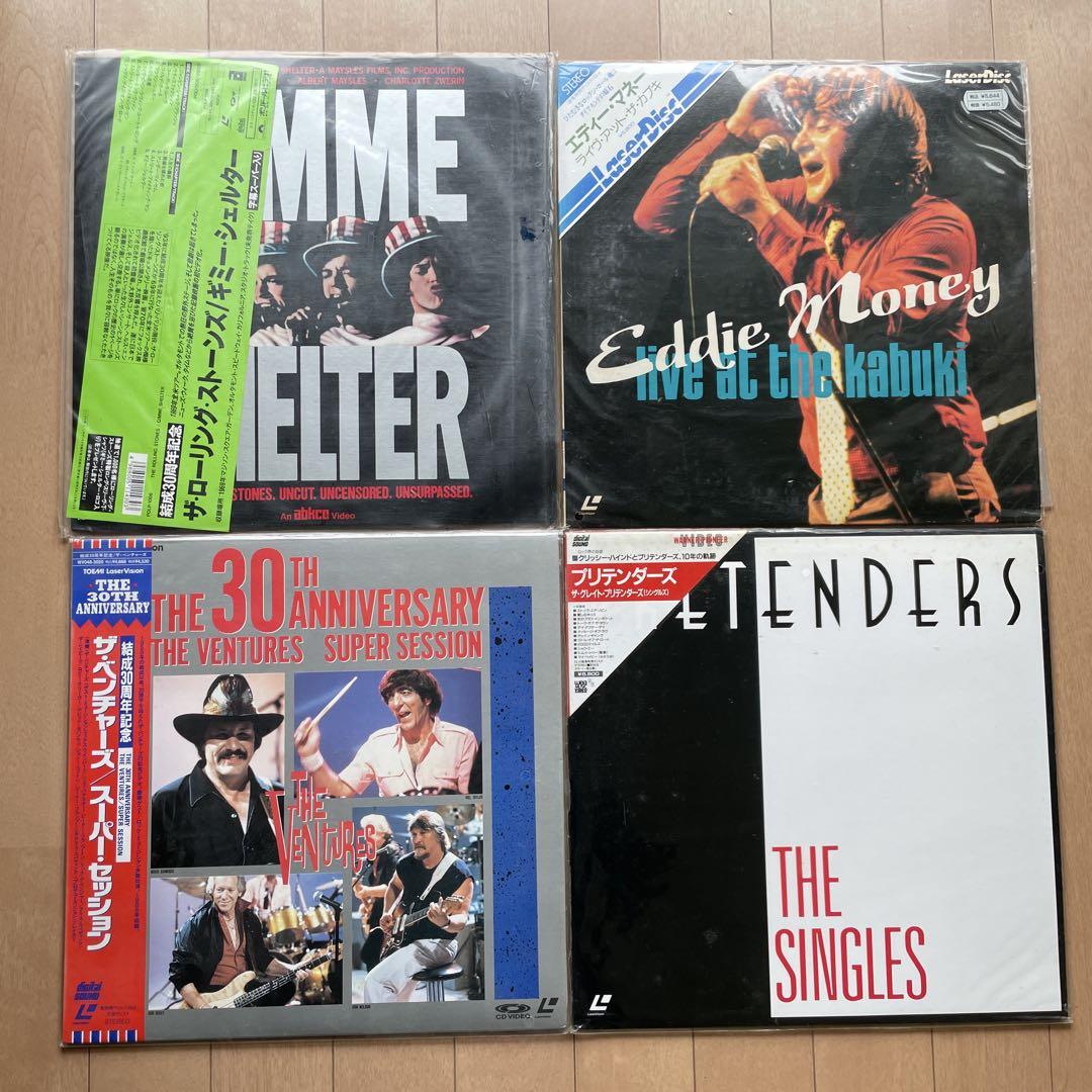 Gimme Shelter / Eddie Money ブリテンダース等LD４枚