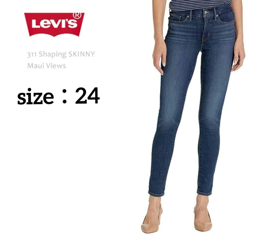 リーバイス 311 Shaping SKINNY スキニーデニム 24