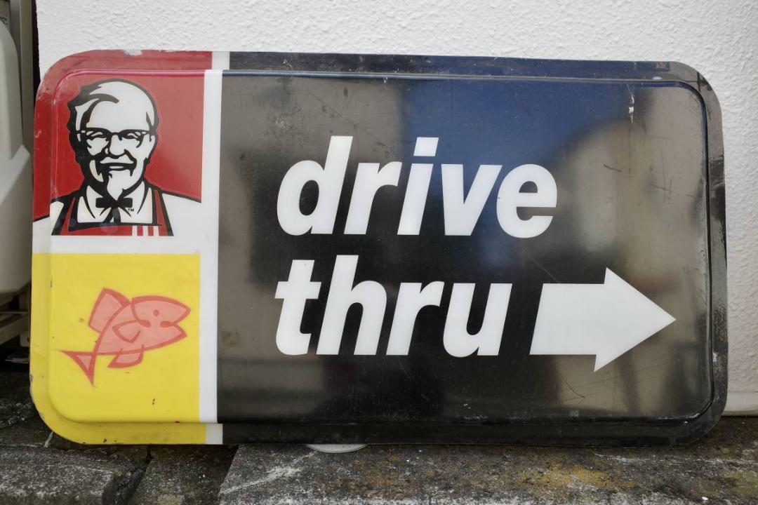ビンテージ　ケンタッキー　KFC drive thru 看板　ロードサイン