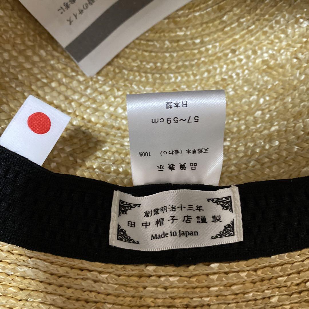新品未使用【田中帽子店】Manon －マノン－