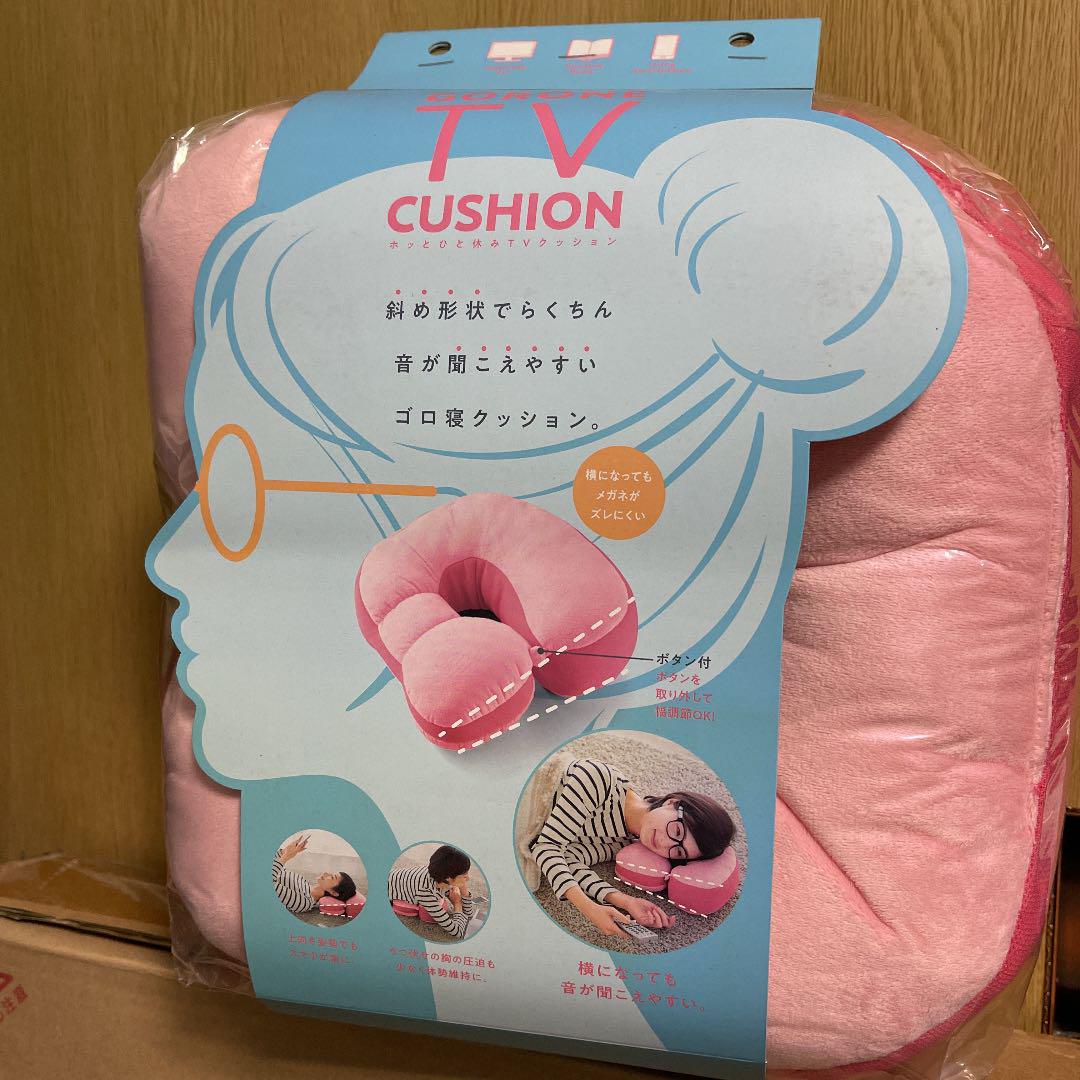 ホッとひと休み TV クッション  ピンク