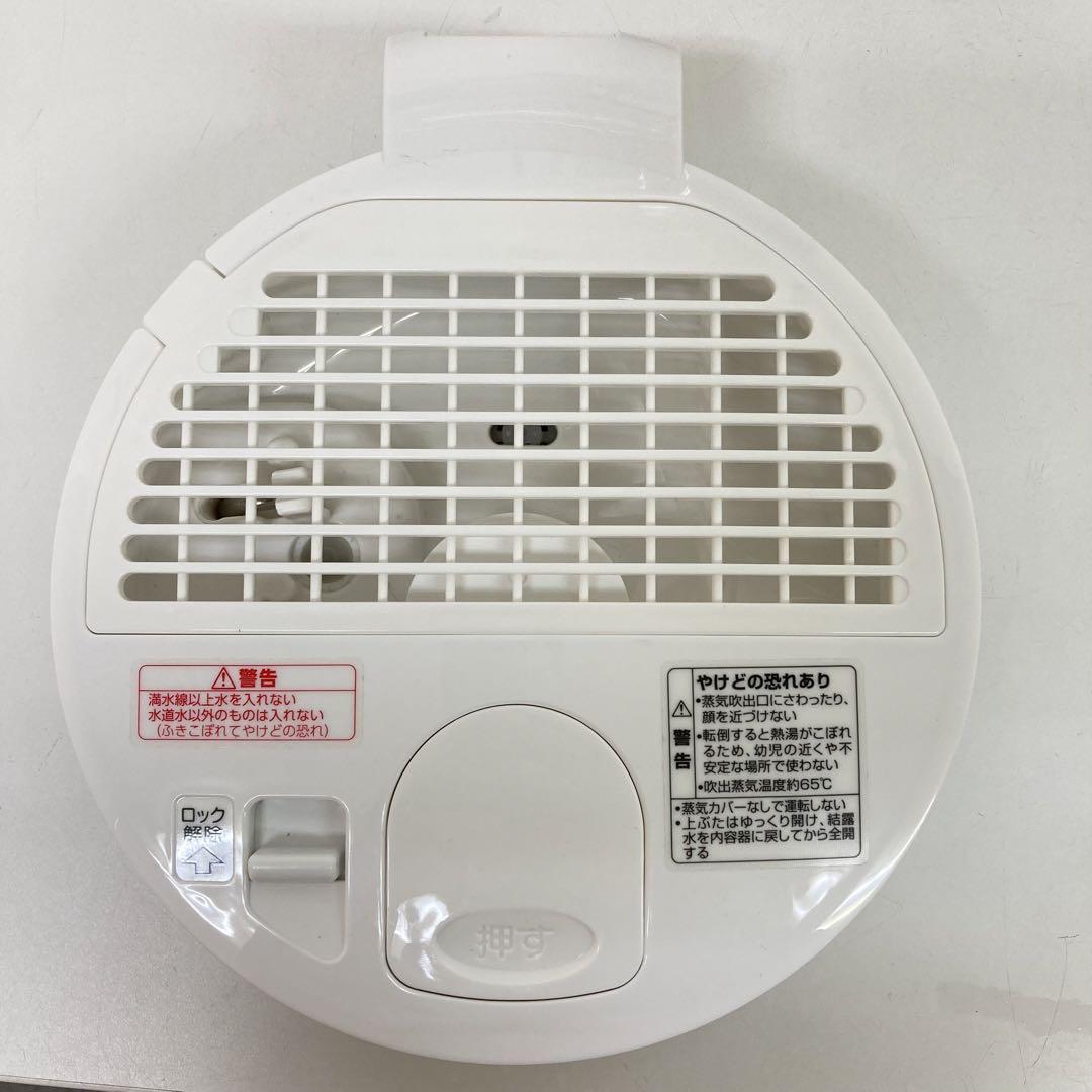 1720-L 象印　スチーム式加湿器 EE-RR50 WA