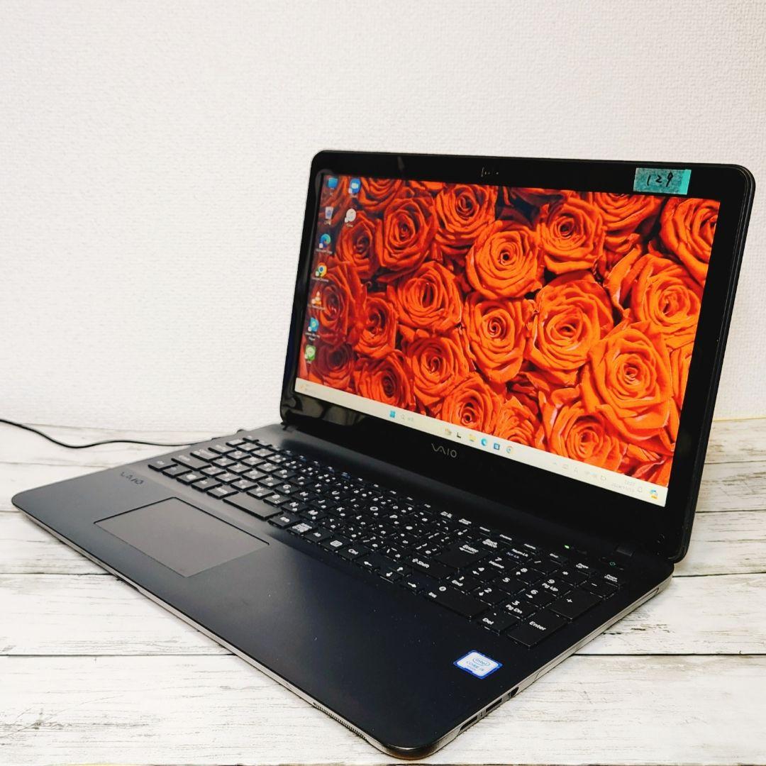 美品♡VAIO 初心者おすすめ ノートパソコン SSD256GB i5