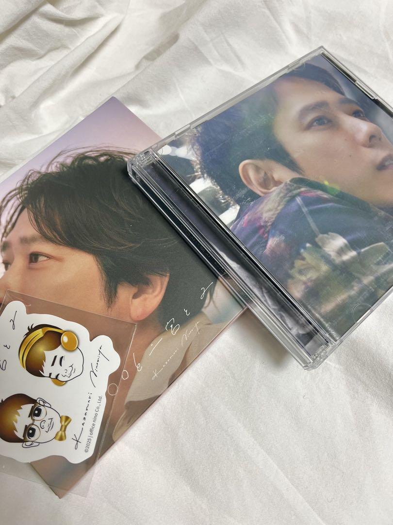 FC限定2枚セット「◯◯と二宮と２」「◯◯と二宮と」DVDつき　二宮和也