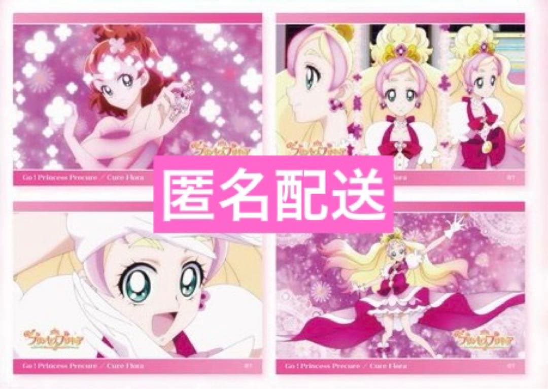 Go!プリンセスプリキュア 限定 ブロマイド キュアフローラ 最終回Ｖｅｒ． Go!プリンセスプリキュア 限定 ブロマイド キュアフローラ 最終回