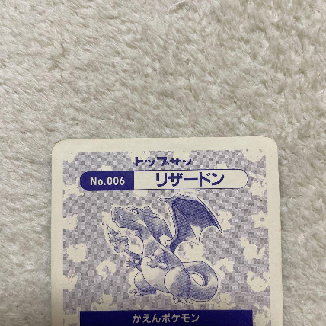 楽天市場】【中古】ポケモンカード トップサン 完品級No.006