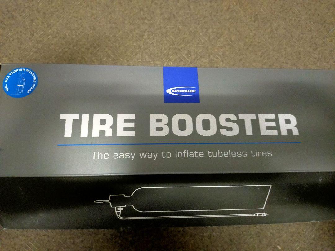 シュワルベ　SCHWALBE TIRE BOOSTER