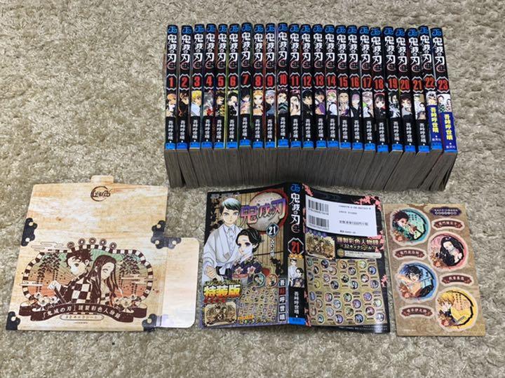 鬼滅の刃 全巻 1〜23巻 21巻のみ特装版 - メルカリ 鬼滅の刃 全巻 1〜23巻 21巻のみ特装版 - メルカリ