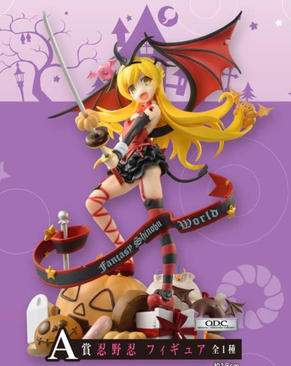 一番くじ 化物語 A賞 忍野忍 フィギュア メルカリ 一番くじ 化物語 A賞 忍野忍 フィギュア メルカリ