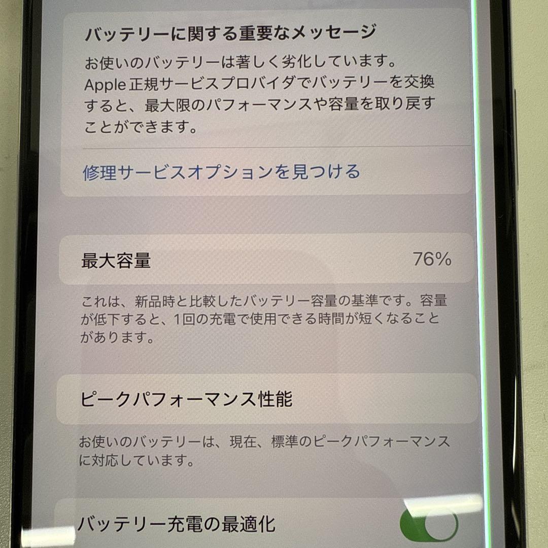 iPhone Xsmax 64g SIMフリー 画面縦線有り - メルカリ