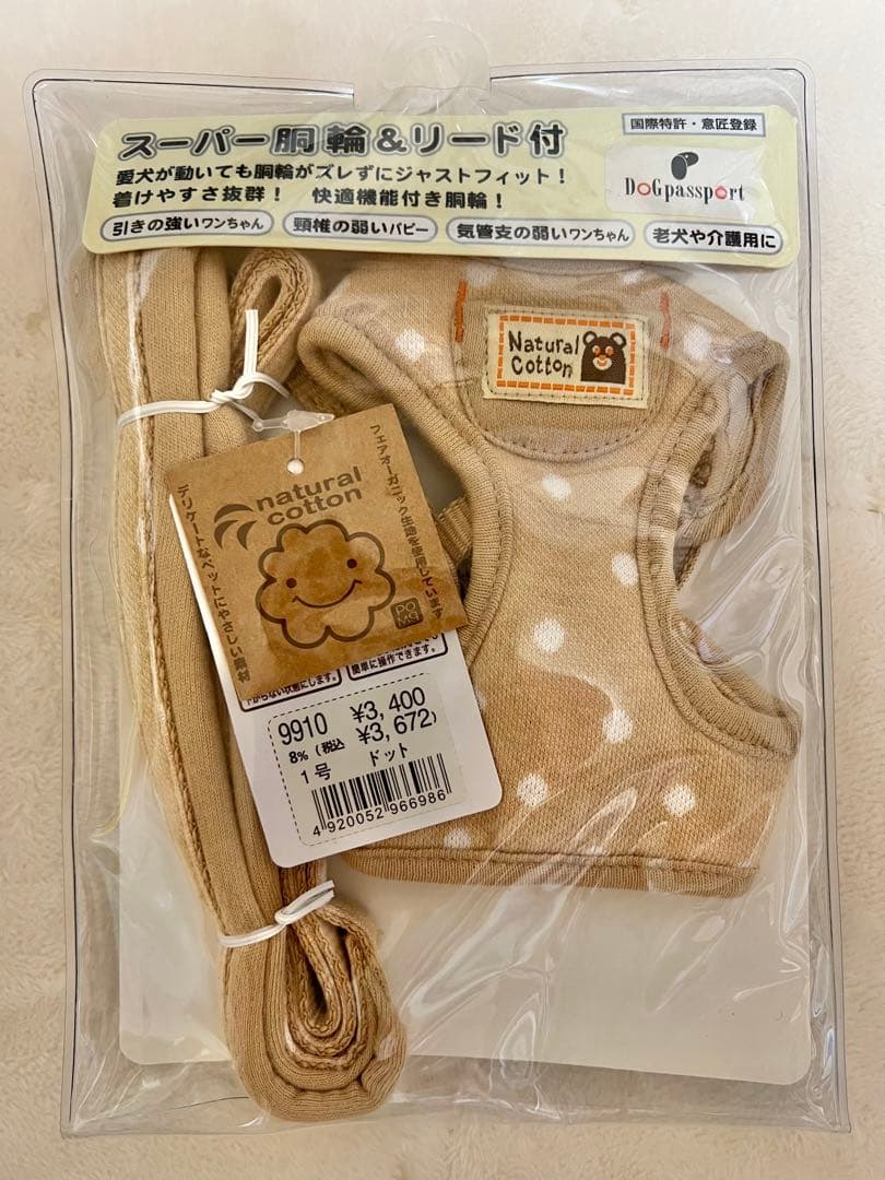 97%OFF!】 ポンちゃん様 専用 ポンポリース スーパー同輪リード付 新品